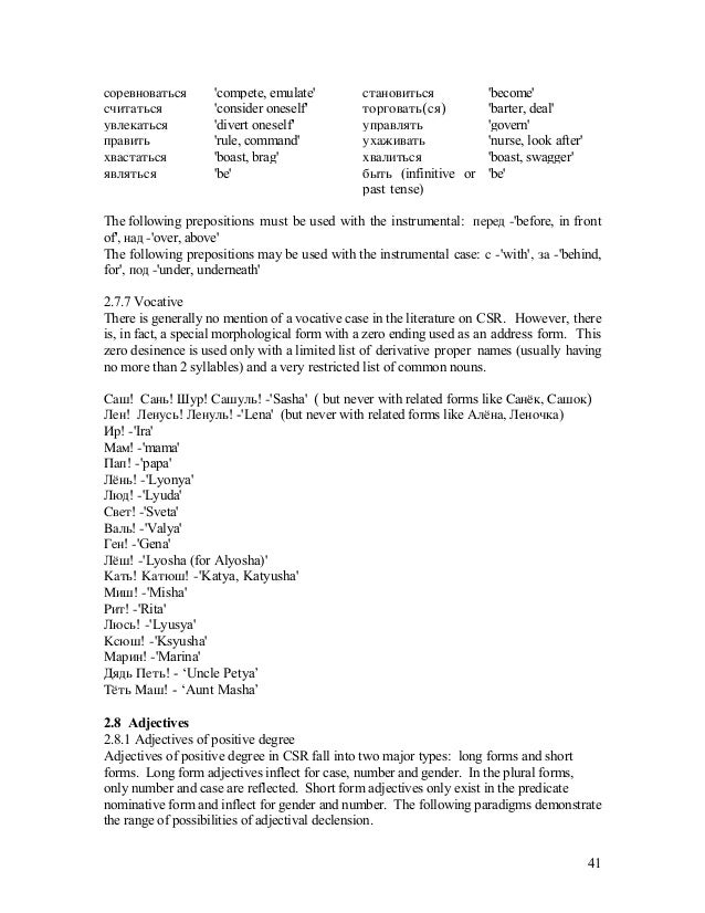 ENCYCLOPEDIA OF LATIN AMERICAN HISTORY AND CULTURE Russian North Even As Far